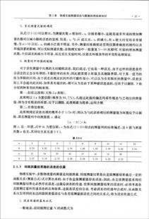 電氣專業(yè)大學(xué)基礎(chǔ)知識(shí),物理電學(xué)基礎(chǔ)知識(shí),物理電路基礎(chǔ)知識(shí)