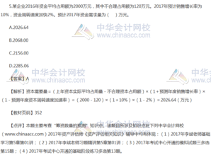 資產(chǎn)評(píng)估基礎(chǔ)知識(shí)考試題型,資產(chǎn)評(píng)估基礎(chǔ)知識(shí)考試難嗎,資產(chǎn)評(píng)估基礎(chǔ)知識(shí)目錄