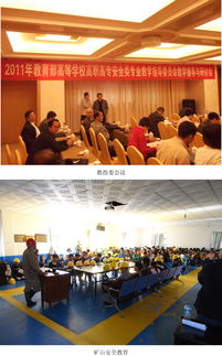 安全技術(shù)管理專業(yè)基礎(chǔ)理論知識(shí)