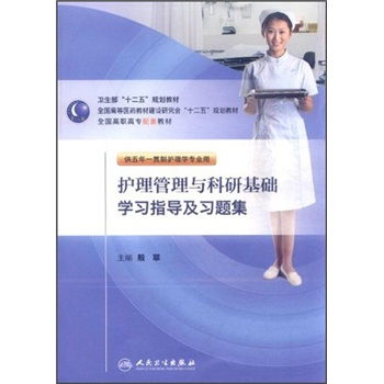 科研基礎(chǔ)知識學(xué)習(xí)
