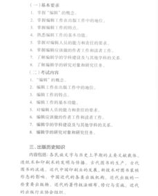 出版專業(yè)中級考試基礎(chǔ)知識公式,護(hù)理考試基礎(chǔ)知識,出版基礎(chǔ)知識總結(jié)