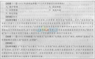 保潔員基礎(chǔ)知識(shí)考題,民法典基礎(chǔ)知識(shí)考題,辦公自動(dòng)化基礎(chǔ)知識(shí)考題