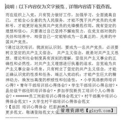 新員工入職財務(wù)基礎(chǔ)知識培訓(xùn)心得體會
