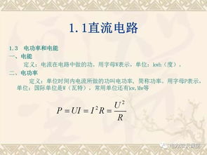 高壓電工基礎(chǔ)知識書籍