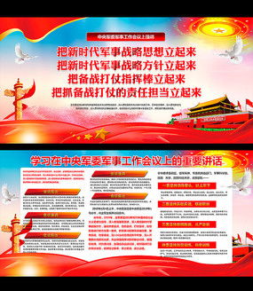 黨的基礎(chǔ)知識和基本理論ppt