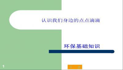 廢氣方面基礎(chǔ)知識