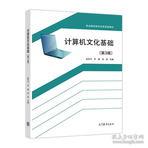 網(wǎng)絡(luò)維護(hù)基礎(chǔ)知識的書
