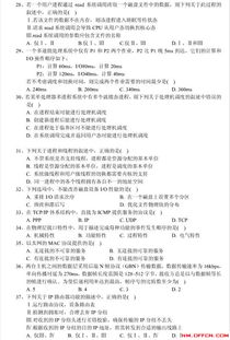 計算機基礎(chǔ)知識考試試題及答案,計算機基礎(chǔ)知識試題及答案(全),計算機操作基礎(chǔ)知識試題及答案