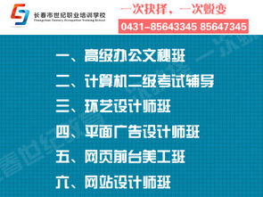計(jì)算機(jī)二級基礎(chǔ)知識(shí)總結(jié),計(jì)算機(jī)二級基礎(chǔ)知識(shí)真題,計(jì)算機(jī)二級基礎(chǔ)知識(shí)課程
