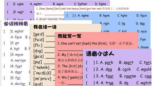 英語,基礎(chǔ)知識,查詢