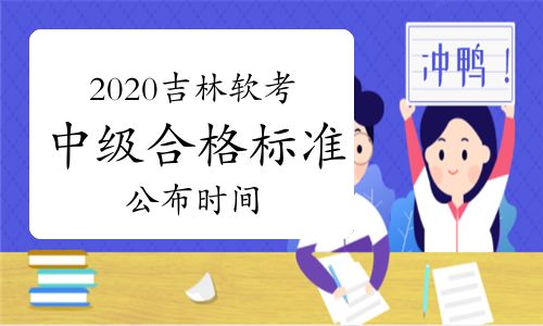 基礎(chǔ)知識,管理師,人力資源