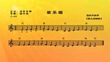 中老自學(xué)電子琴基礎(chǔ)知識