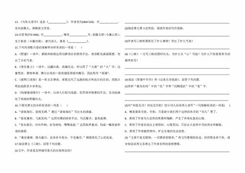 三年級語文基礎知識測試卷,六年級語文基礎知識測試卷,七年級語文基礎知識測試卷(一)