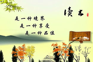 書是知識的基礎名言