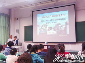 銀行基礎(chǔ)知識講座