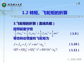 機(jī)械專業(yè)復(fù)試基礎(chǔ)知識,常用機(jī)械基礎(chǔ)知識,機(jī)械基礎(chǔ)知識匯總