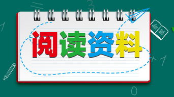 2019公共基礎(chǔ)知識(shí)熱點(diǎn)問(wèn)題一