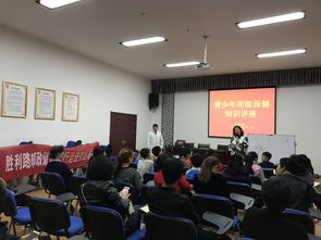 眼鏡銷售基礎(chǔ)知識講座