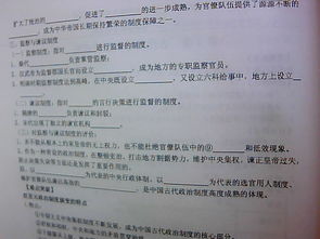 高中歷史基礎(chǔ)知識(shí)填空,高中歷史基礎(chǔ)知識(shí)總結(jié),高中歷史基礎(chǔ)知識(shí)梳理