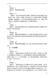 公共基礎(chǔ)知識a類是什么,公共基礎(chǔ)知識是什么題型,公共基礎(chǔ)知識與寫作是什么
