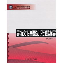 高職文化基礎(chǔ)知識試題及答案