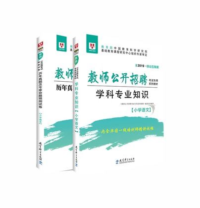 基礎(chǔ)知識(shí),專業(yè),教育