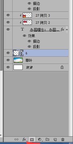 ps圖層蒙版基礎(chǔ)知識(shí)