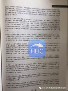 2019深圳公安基礎(chǔ)知識估分