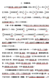 基礎(chǔ)知識