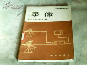 攝影理論基礎(chǔ)知識(shí)書(shū)籍推薦