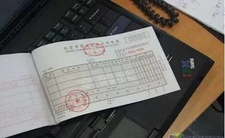 2017發(fā)票基礎(chǔ)知識培訓(xùn)