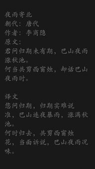 語文基礎知識app游戲