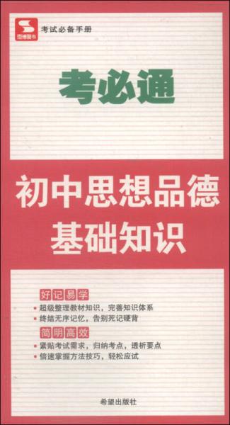 江西綜合基礎(chǔ)知識,江西綜合基礎(chǔ)知識考試題型,江西事業(yè)單位綜合基礎(chǔ)知識