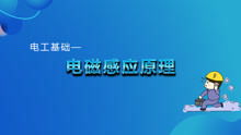 自動化電工基礎(chǔ)知識接線考試卷,自動化電工基礎(chǔ)知識可編程,自動化裝配電工基礎(chǔ)知識