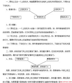 公文基礎(chǔ)知識(shí)試題及答案,公文基礎(chǔ)知識(shí)考點(diǎn),公文基礎(chǔ)知識(shí)題庫(kù)