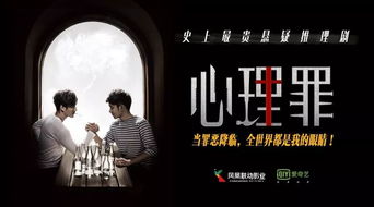 心理罪基礎(chǔ)知識
