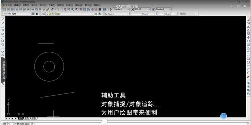 cad繪圖基礎知識初入門,精雕繪圖入門基礎知識,cad入門基礎繪圖教程