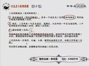 快速背六爻基礎(chǔ)知識(shí)