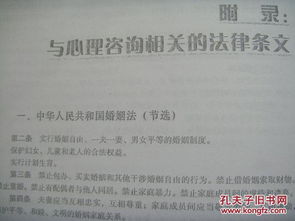 三級基礎(chǔ)醫(yī)學(xué)知識(shí)題庫