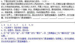 初中基礎(chǔ)知識(shí)專題訓(xùn)練