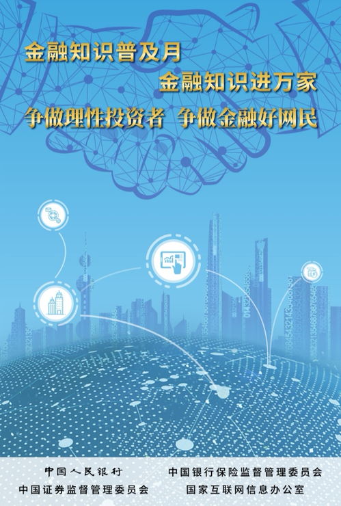 猴王金融的基礎(chǔ)知識(shí)