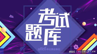 全科醫(yī)學基礎知識考點總結
