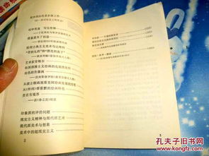 和聲零基礎(chǔ)知識(shí)