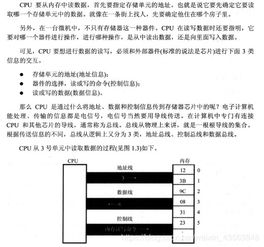 會展基礎知識第一章