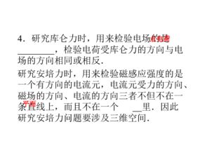 導(dǎo)線基礎(chǔ)知識(shí)