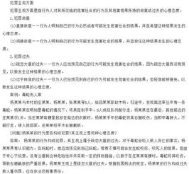 考輔警的寫作基礎(chǔ)知識(shí)