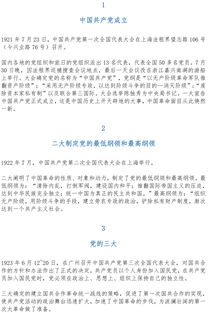 全國導(dǎo)游基礎(chǔ)知識教學(xué)計劃,全國導(dǎo)游基礎(chǔ)知識教學(xué)進(jìn)度表,全國導(dǎo)游基礎(chǔ)知識教學(xué)