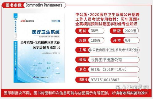 教育類專業(yè)基礎知識考什么