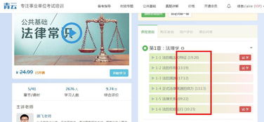 事業(yè)編公共基礎(chǔ)知識提分技巧