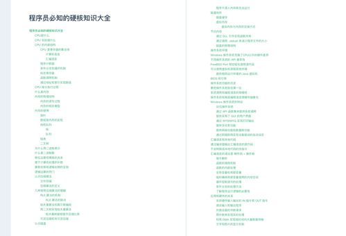 電子計(jì)算機(jī)基礎(chǔ)知識(shí)課件